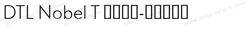 DTL Nobel T 字体版权字体转换